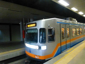 Metro Train
