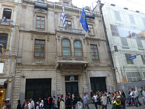 Greek Embassy