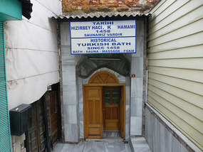 Another 15th Century Hammam