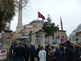 Haga Sophia Line