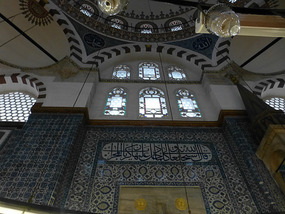 Top of Mihrab