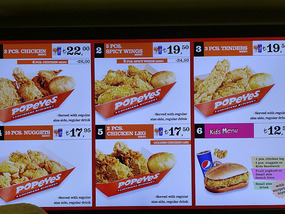 Outrageous Pricing