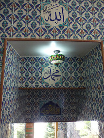 Entrance Tile Work