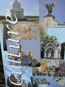 Culture Display