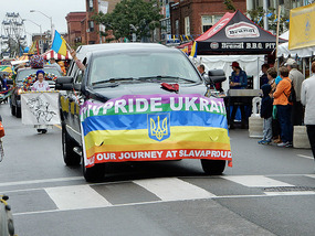 Gay Pride