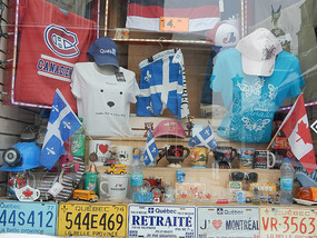 Tourist Store