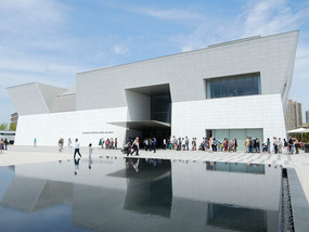 Aga Khan Museum