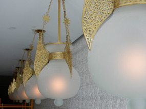 Ismaili Centre