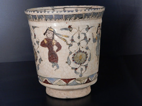 Aga Khan Museum