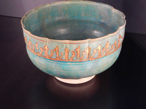 Aga Khan Museum