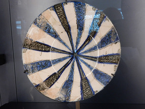 Aga Khan Museum