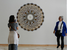 Ismaili Centre