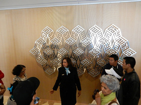 Ismaili Centre