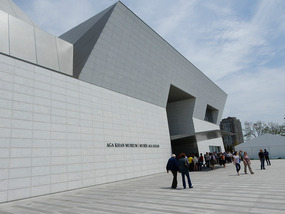 Aga Khan Museum
