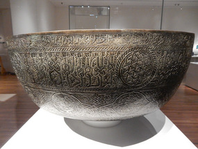 Aga Khan Museum 