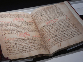 Aga Khan Museum 
