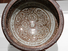 Aga Khan Museum 