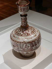 Aga Khan Museum 