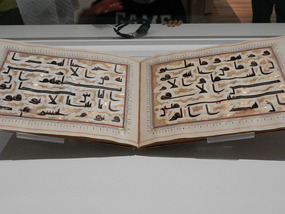 Aga Khan Museum 