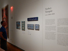 Aga Khan Museum 