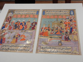 Aga Khan Museum 