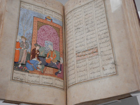 Aga Khan Museum 