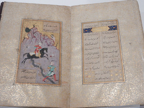 Aga Khan Museum 