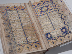 Aga Khan Museum 