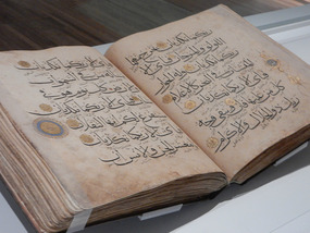 Aga Khan Museum 