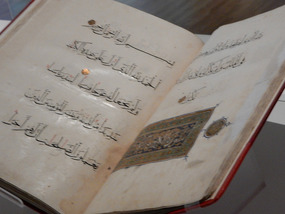 Aga Khan Museum 