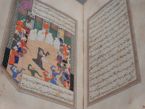 Aga Khan Museum 