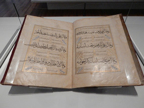 Aga Khan Museum 
