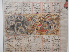 Aga Khan Museum 