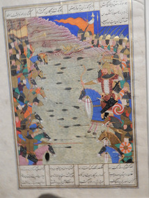 Aga Khan Museum 