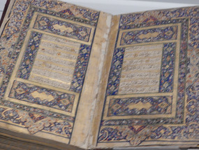 Aga Khan Museum 