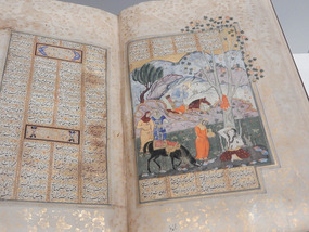 Aga Khan Museum 