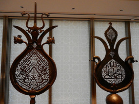Aga Khan Museum 
