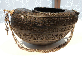 Aga Khan Museum 