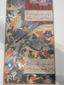 Aga Khan Museum 