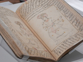 Aga Khan Museum 