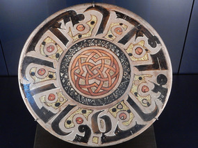 Aga Khan Museum 
