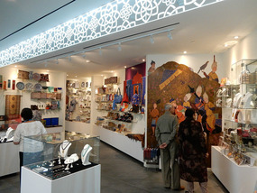 Aga Khan Museum 