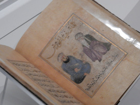 Aga Khan Museum 