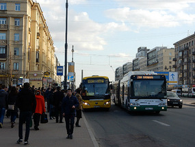 Arrival Metro