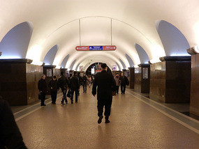 Metro Station