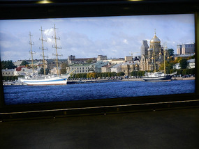 Welcome Display