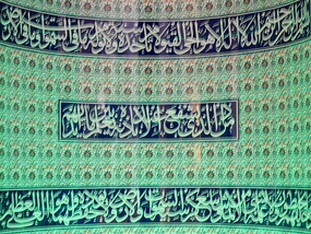 Calligraphy
