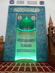 Mihrab