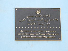 Plaque