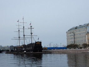 Armada Ship